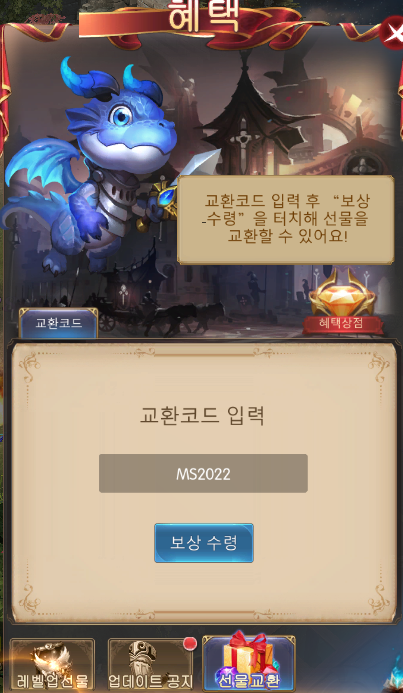 기적의검 MS2022 쿠폰