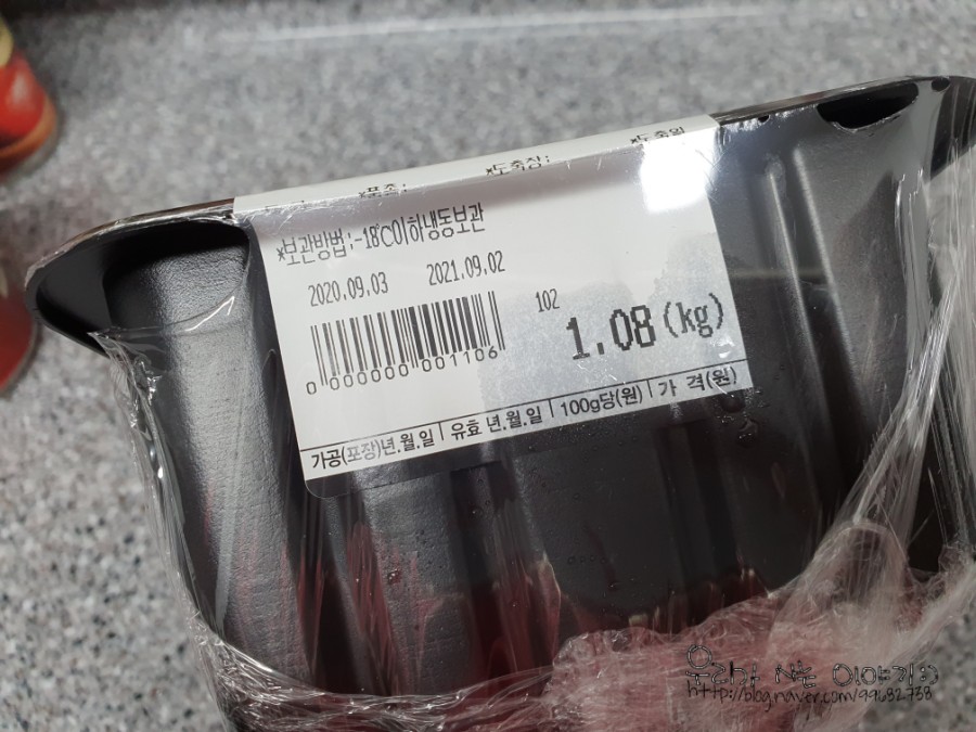 주성 고기 양념 돼지갈비 오늘의 저녁 반찬 13