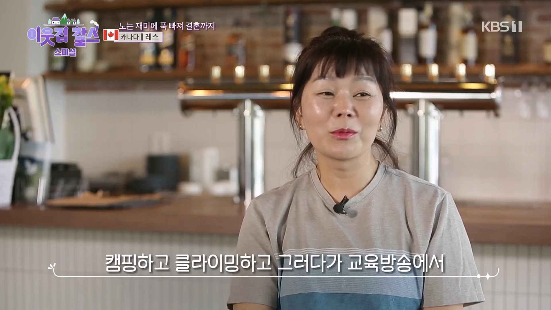 이웃집 찰스.E378.230307p.H264-F1RST.mp4_20230308_202225.671.jpg