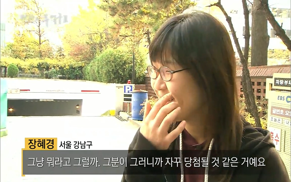 EBS 다큐프라임 - Docuprime, 인간의 두 얼굴2 제1부 착각의 진실.mp4_20220528_190229.155.jpg