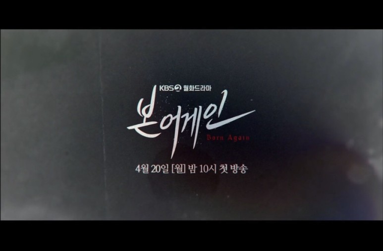 본어게인 이미지