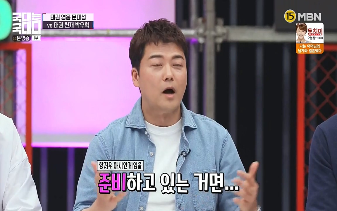 국대는 국대다.E11.220522p-NEXT.mp4_20220522_201610.542.jpg