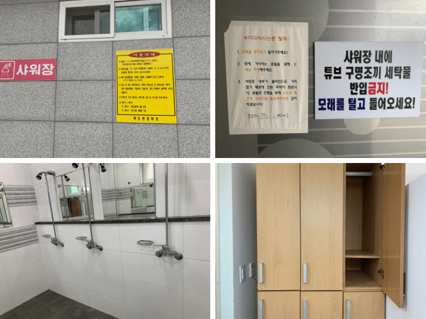 백도오토캠핑장-샤워장모습이담긴-사진