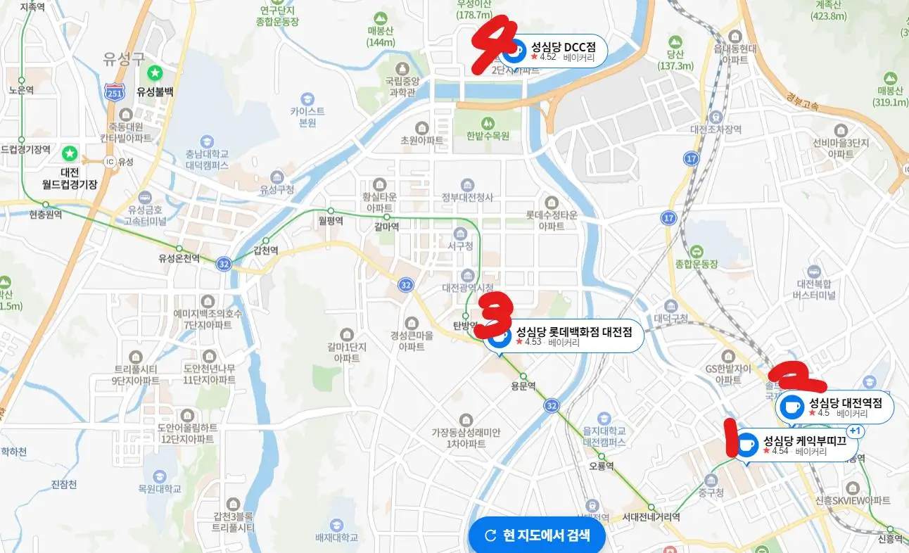대전-성심당-지점