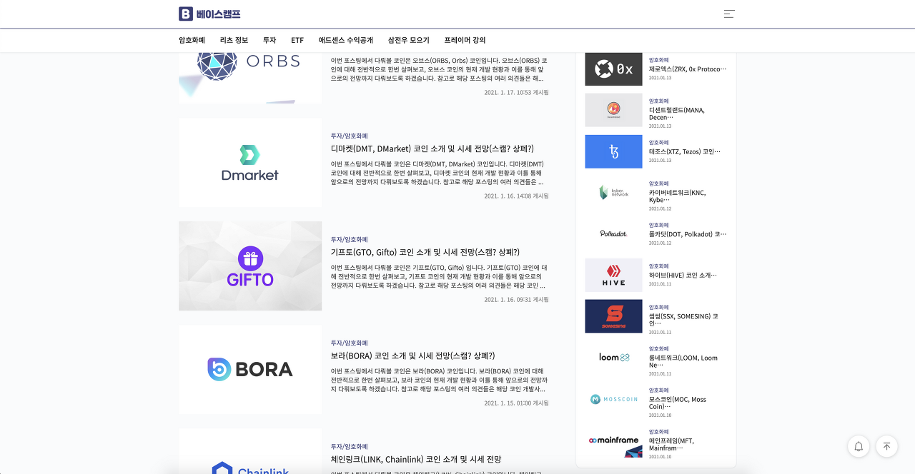   뚜뚜월드