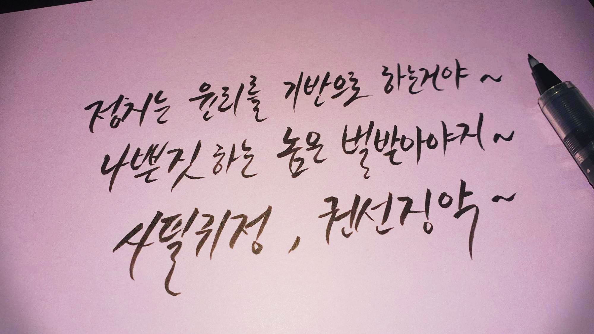  [드라마] 태양의 후예 14회 명대사 모음