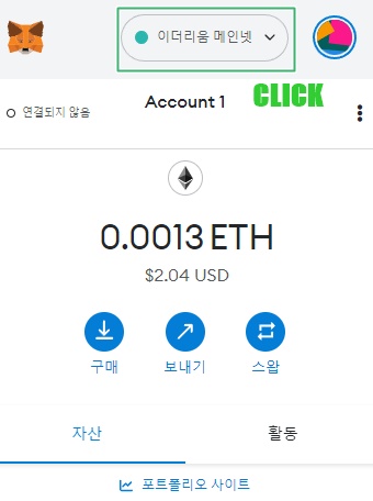 메타마스크(MetaMask) 네트워크 추가하기 :: bsc, matic 추가하는 방법, 원하는 토큰 추가하는 방법 메타마스크(Metamask) 네트워크 추가하기 :: Bsc, Matic 추가하는 방법, 원하는 토큰 추가하는 방법