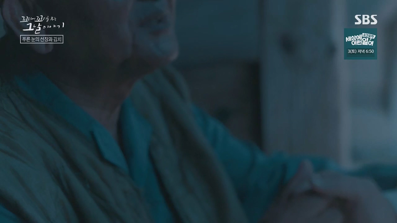 꼬리에꼬리를무는그날이야기.E81.230602p.H264-F1RST.mp4_20230603_183455.925.jpg