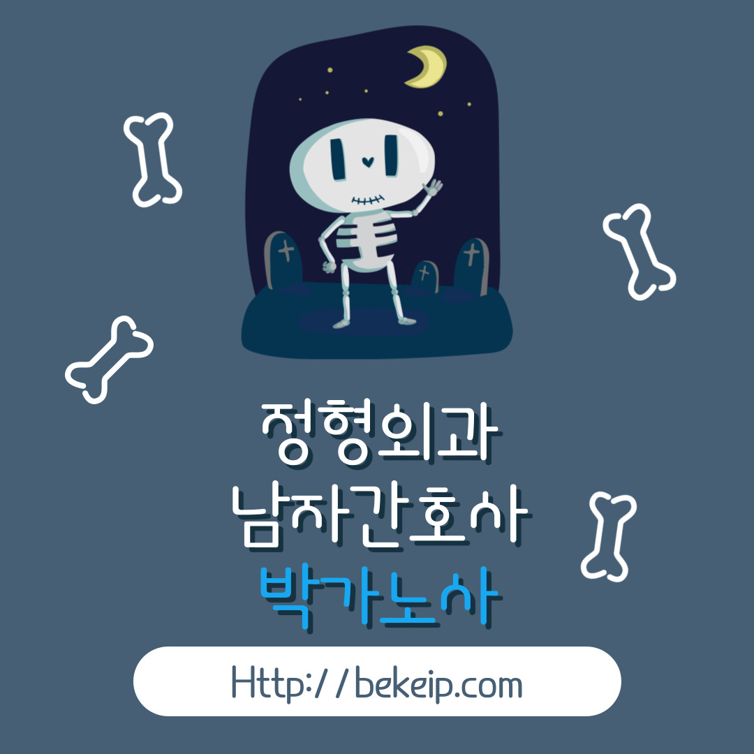 내성(내성) 손톱의 원인 및 초기 염증 증상, 그리고 자가 치료 11