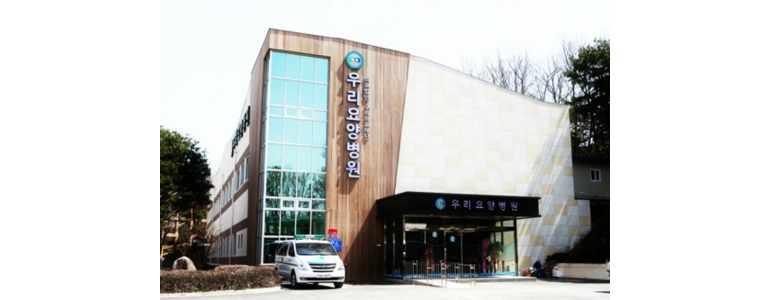 여주시 요양병원