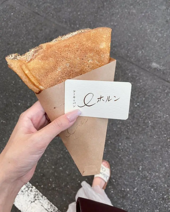 Horn / 요요기하치만역