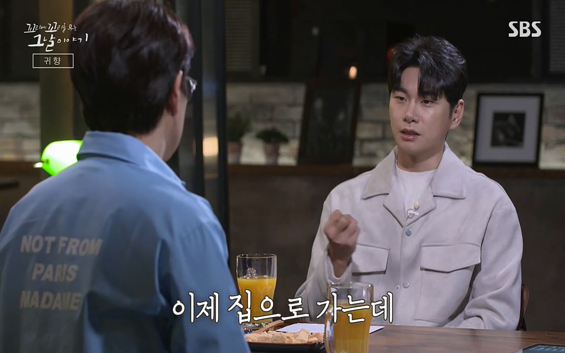 꼬리에 꼬리를 무는 그날 이야기.E25.220422p-NEXT.mp4_20220423_175809.830.jpg