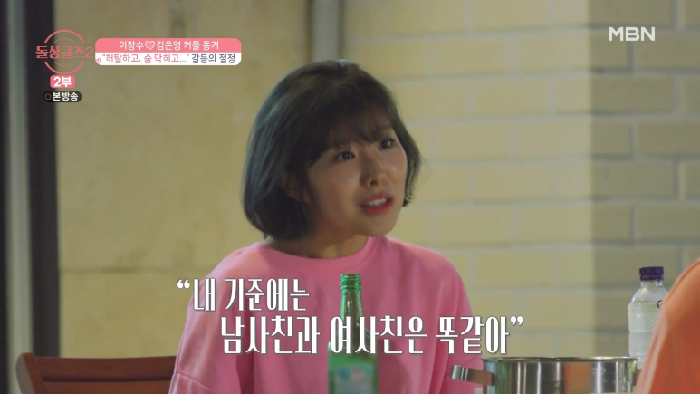 달달했던 커플도 한순간에 깨질 수 있는 사건.jpg | 인스티즈