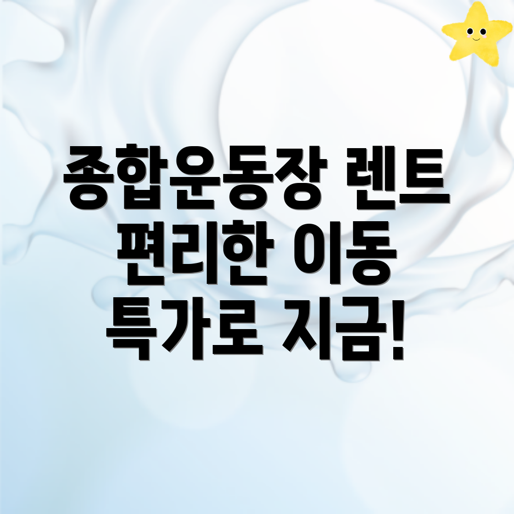 장기렌트카