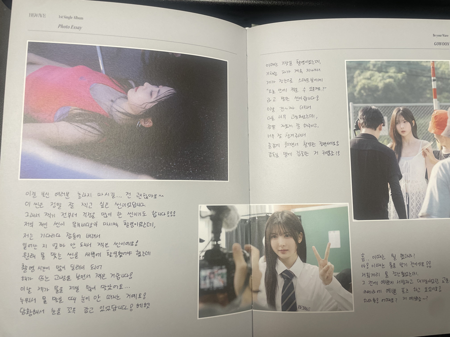 팬들한테 호평중인 일기장 형식으로 제작된 아이돌 실물 앨범.jpg | 인스티즈