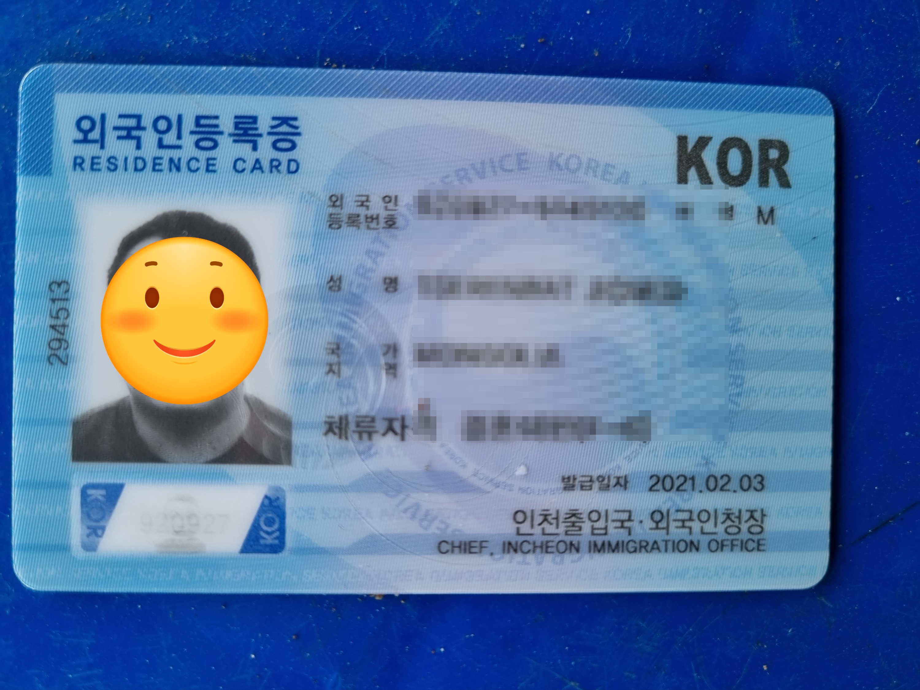  외국인명의 자동차 명의이전 서류 알아보기