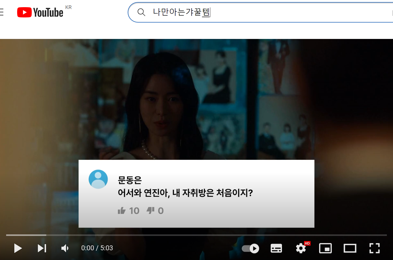  브루로 영상제작 유튜브 쿠팡파트너스 수익 올리기