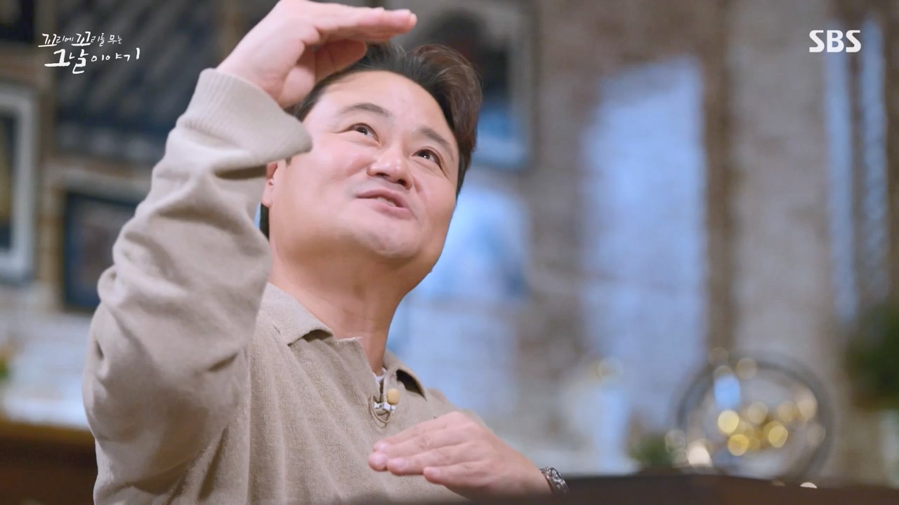 꼬리에 꼬리를 무는 그날 이야기.E116.240223p-NEXT.mp4_20240224_143441.126.jpg