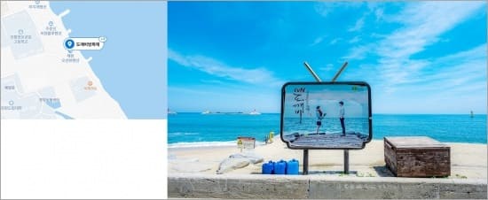 강릉 도깨비 촬영장소