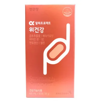 위건강 지키는 습관 속쓰림 예방_5