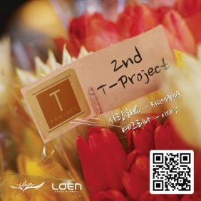 이지영 (빅마마) (이지영) 예그리나 듣기/가사/앨범/유튜브/뮤비/반복재생/작곡작사