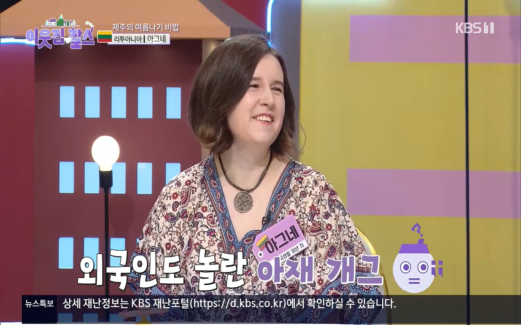 이웃집 찰스.E353.220906p.H264-F1RST.mp4_20220907_204106.010.jpg