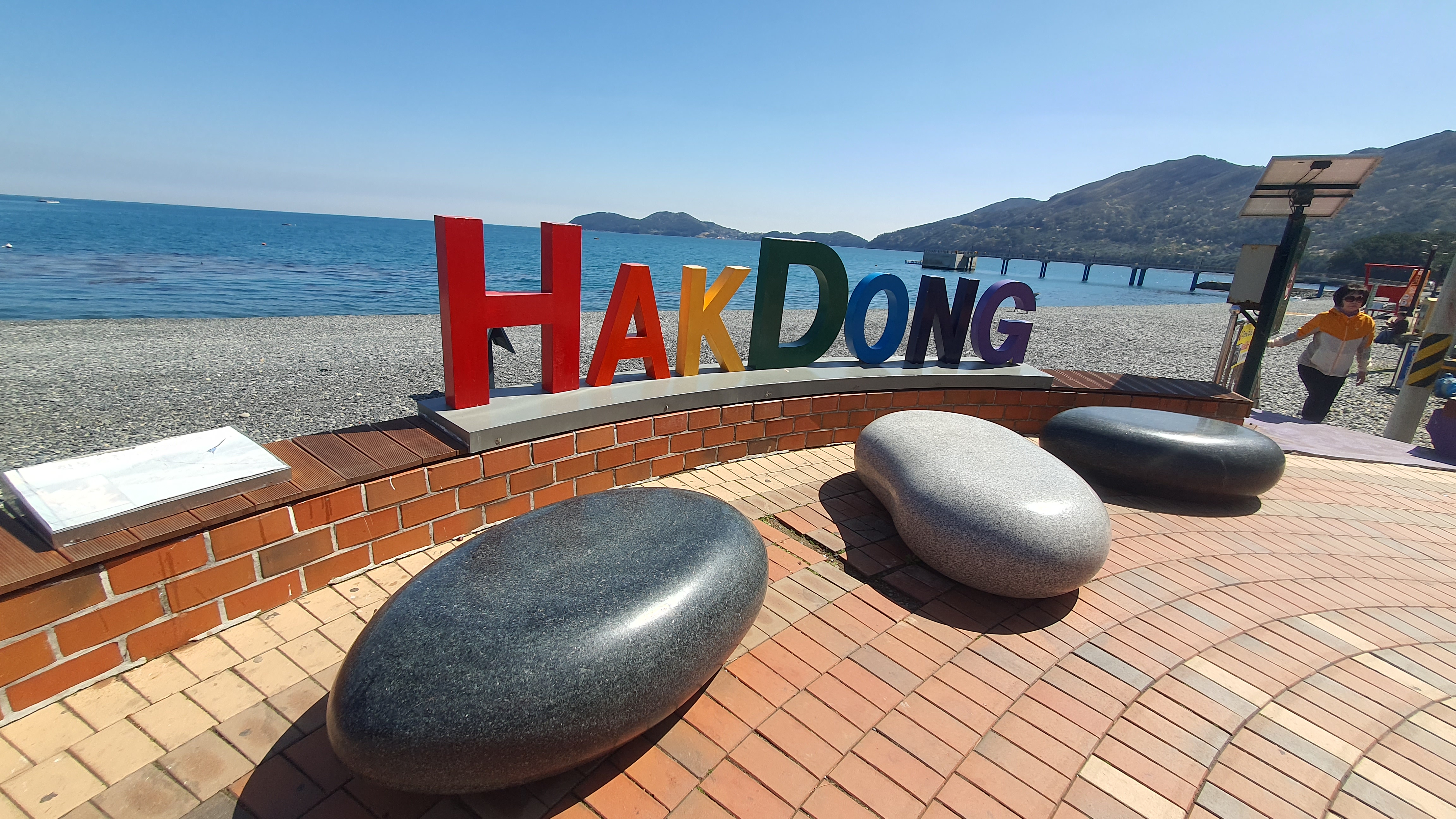 거제 가볼만한 곳 학동흑진주몽돌해수욕장