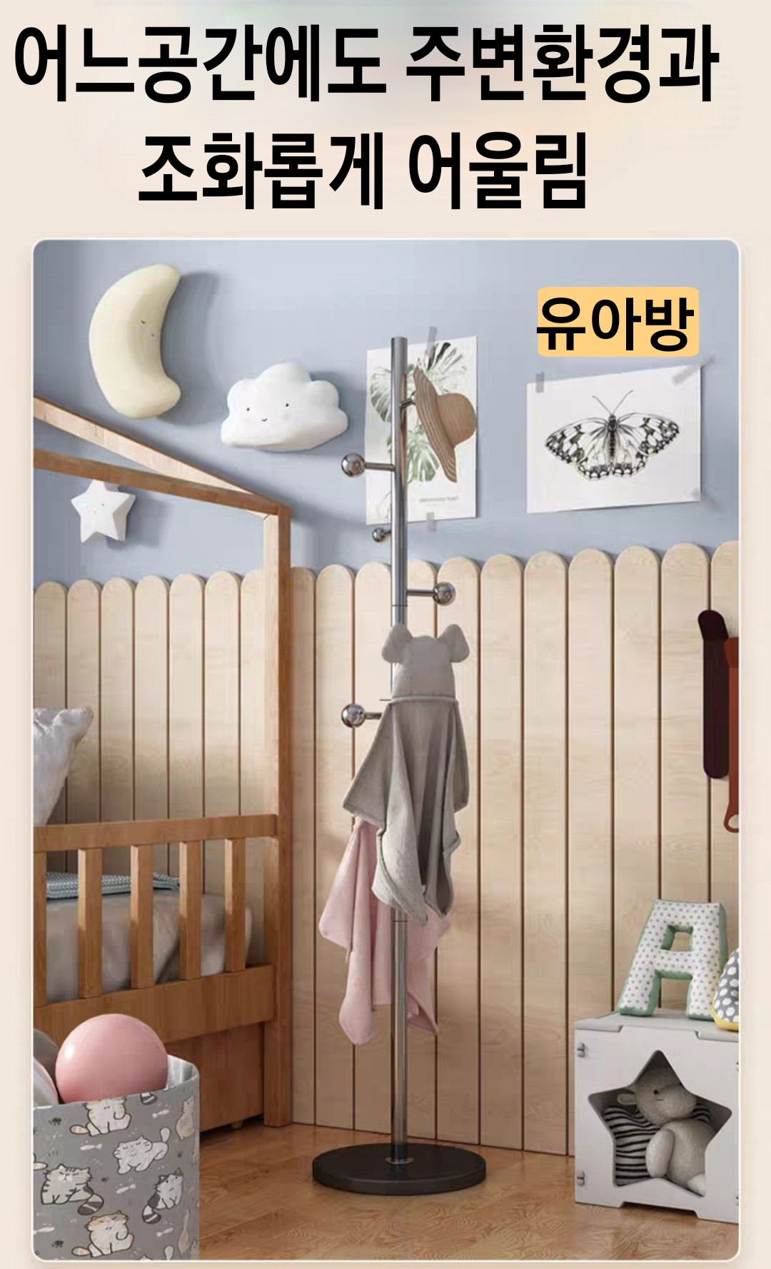 스탠딩 이미지