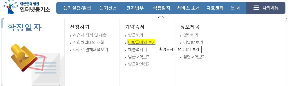 아파트 전세 구하기