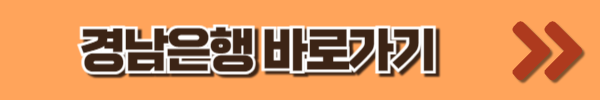 청년주택드림청약통장