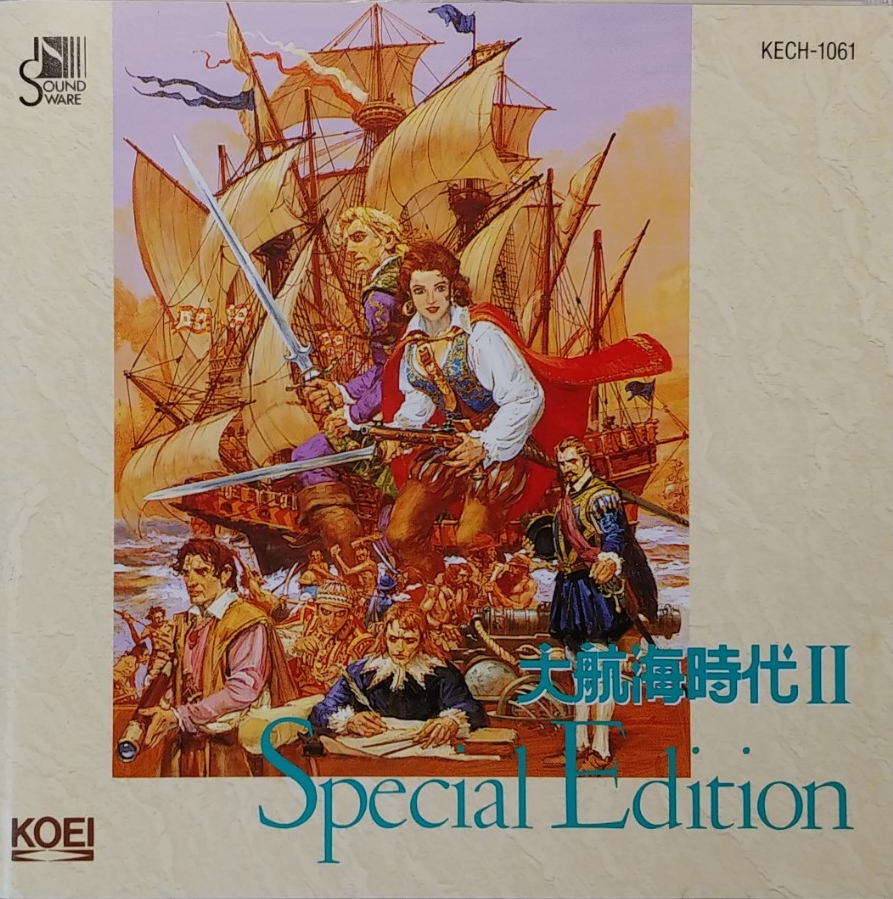 大航海時代 Ii Special Edition O S T