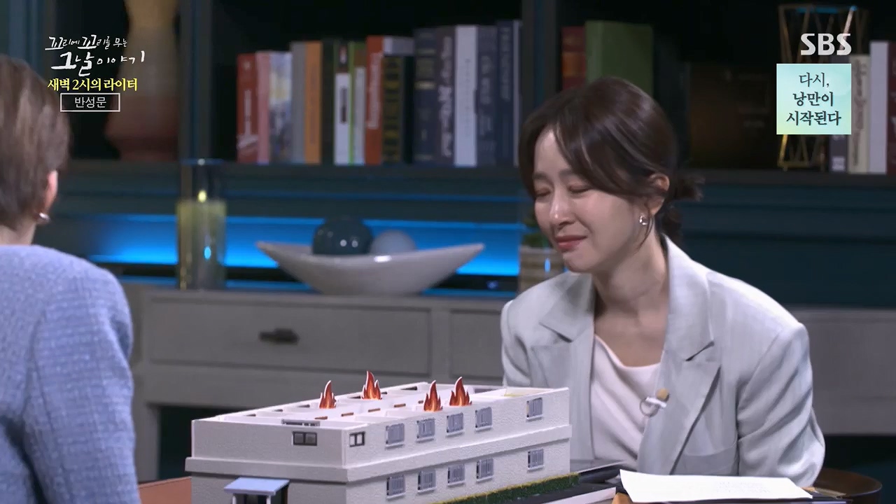 꼬리에꼬리를무는그날이야기.E77.230505p.H264-F1RST.mp4_20230507_131205.363.jpg