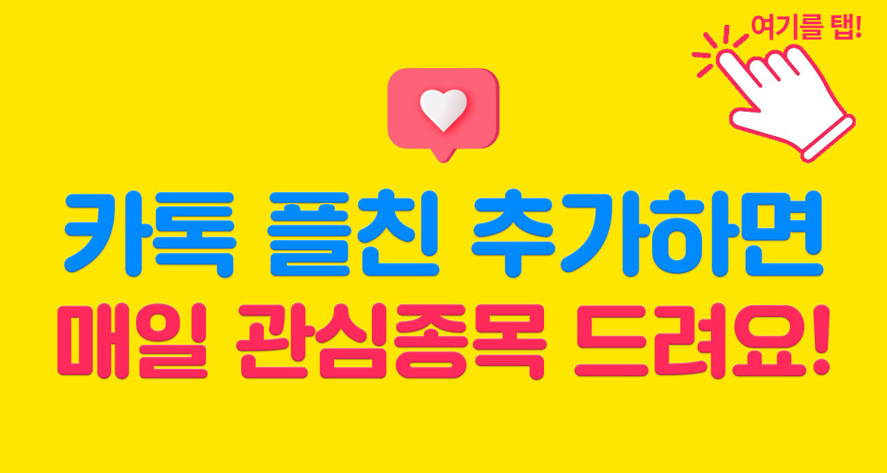 탈모 관련주 총정리 TOP3 2