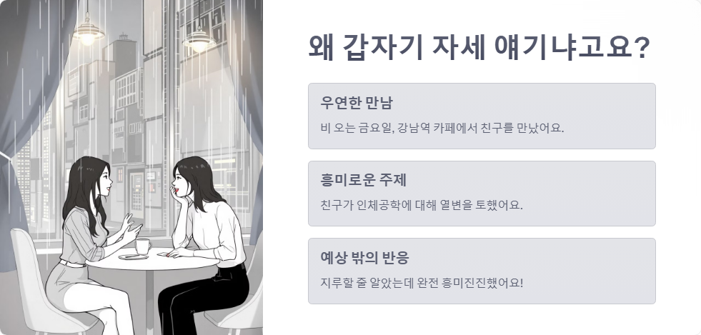 관절 건강을 위한 올바른 자세와 ergonomics