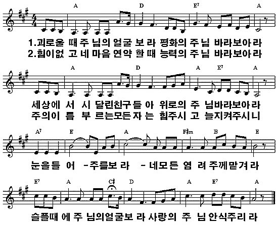  20200603수 수요기도회 찬양콘티 및 기도제목