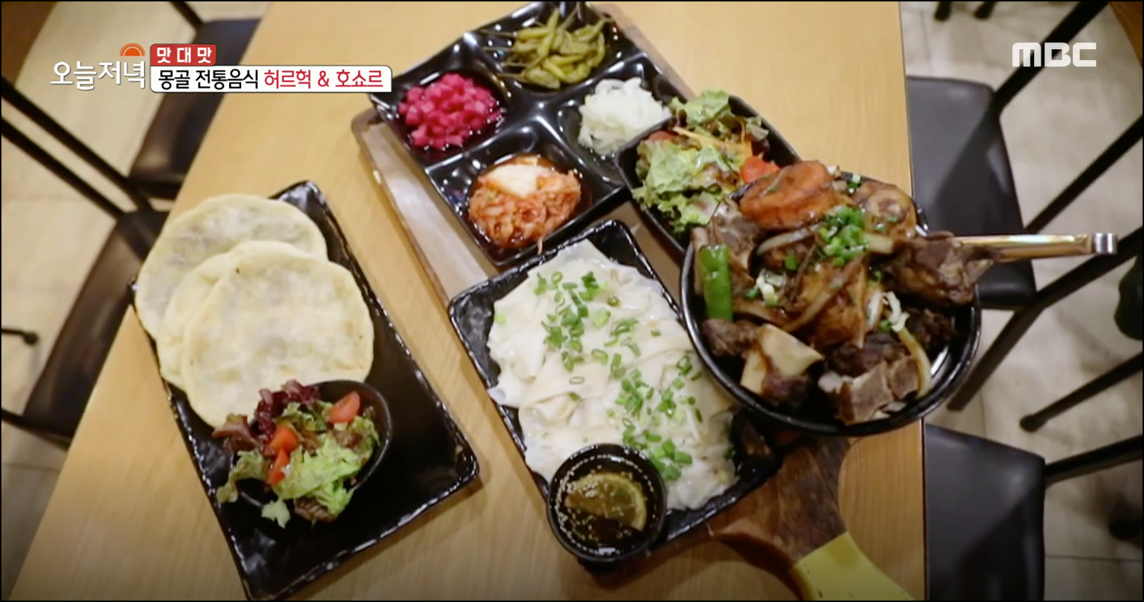  [TV속맛집] 서울 중구 을지로 몽골 전통음식 유목민 몽골 #을지로 몽골음식점 유목민 몽골 #을지로 허르헉&호쇼르 맛집 유목민 몽골 #생방송 오늘 저녁 1452회 방영