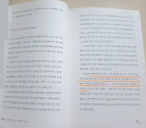 표현 이미지