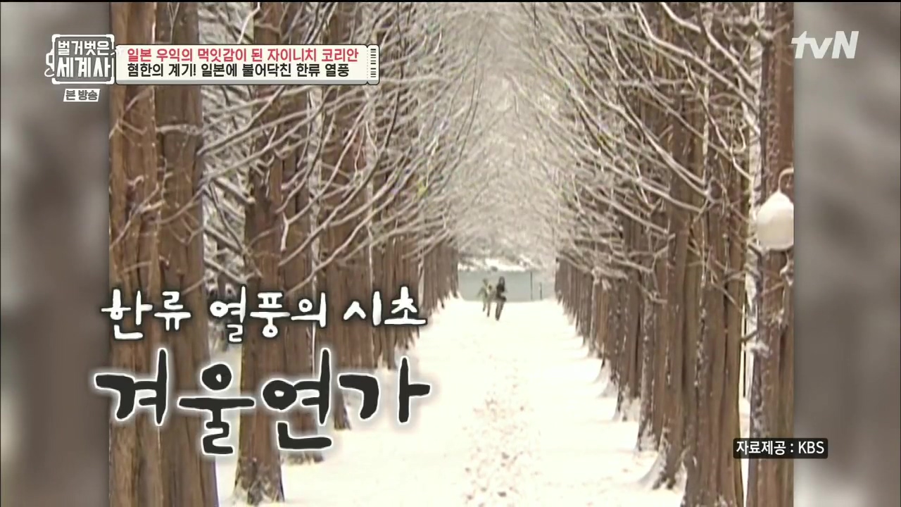 벌거벗은 세계사.E99.230517p.H264-F1RST.mp4_20231225_181633.477.jpg