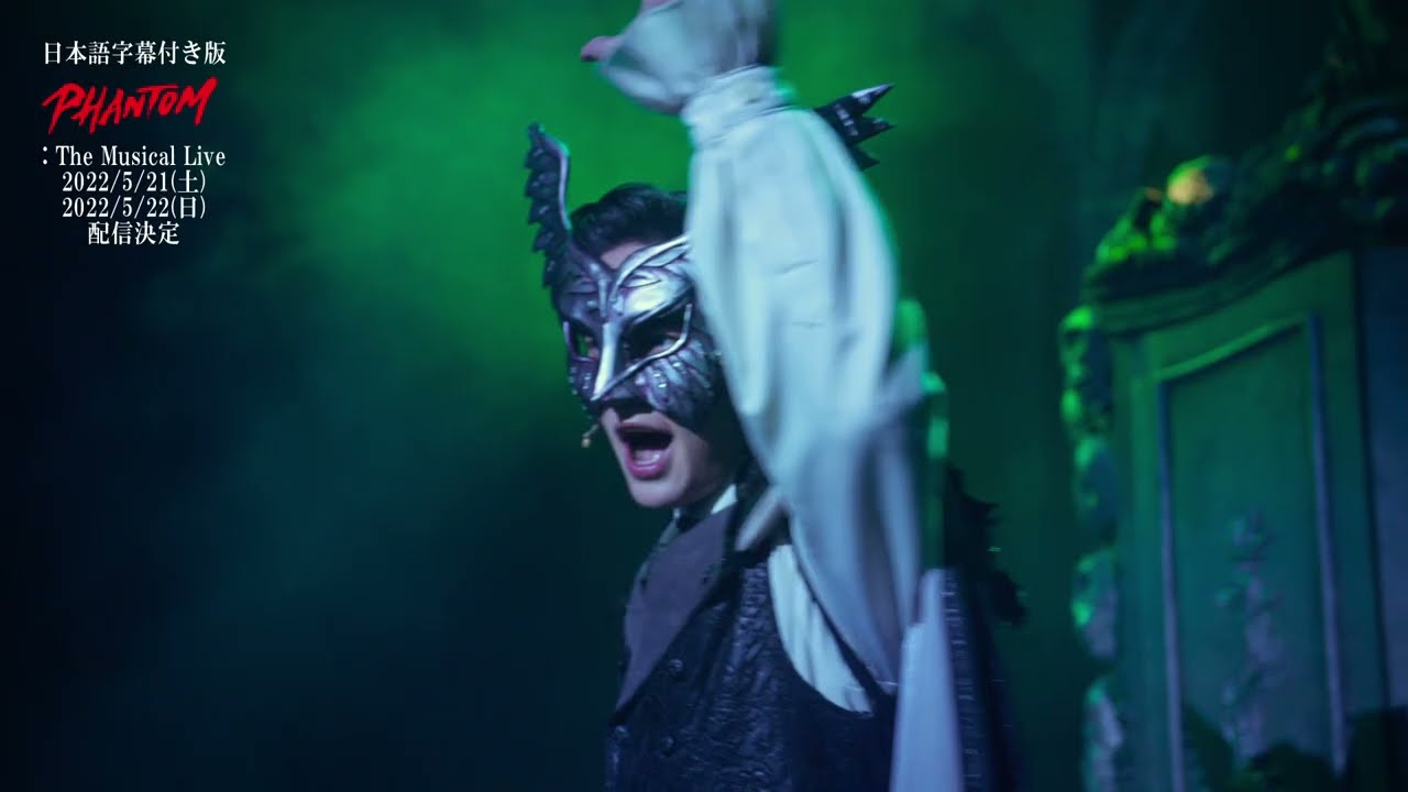 일본스트리밍예고