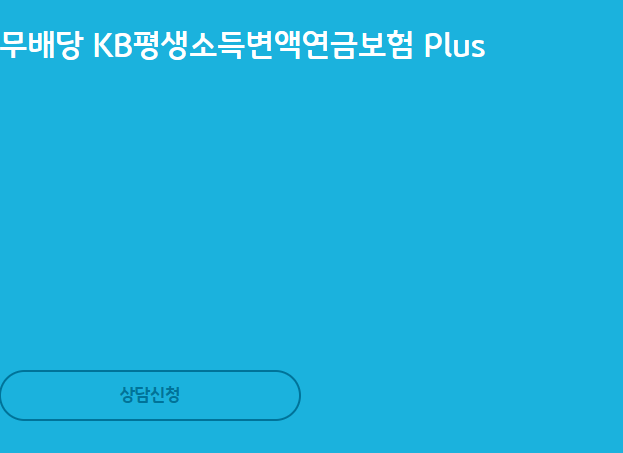 무배당