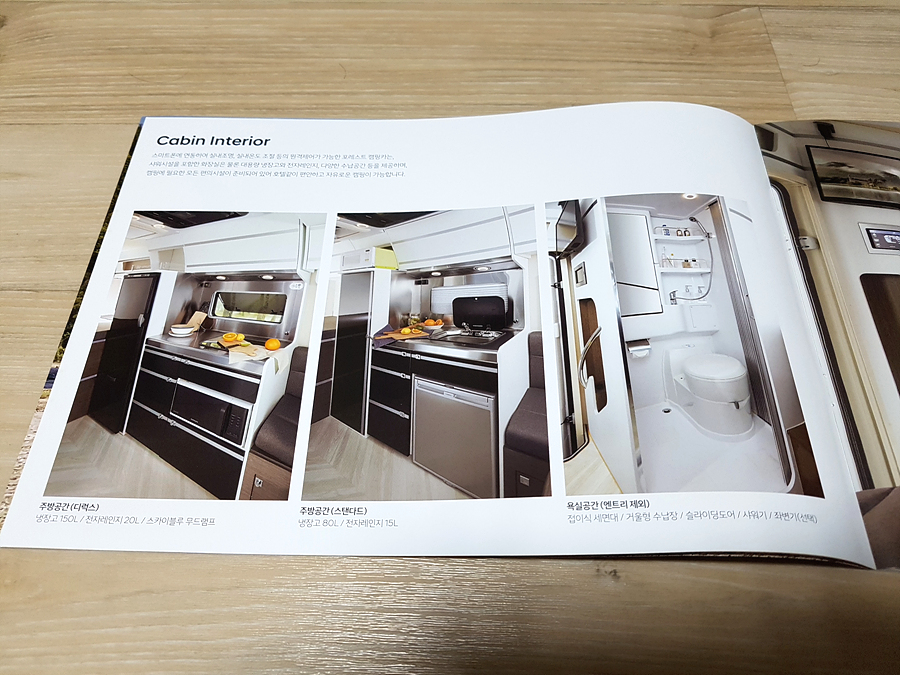 현대자동차 대형트럭 가격표 현대자동차 포터2 8