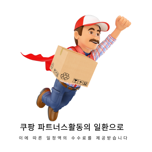 고양이모래 고양이두부모래