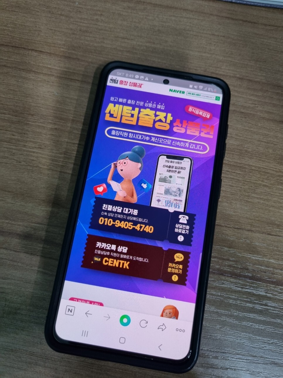 신세계센텀 이미지