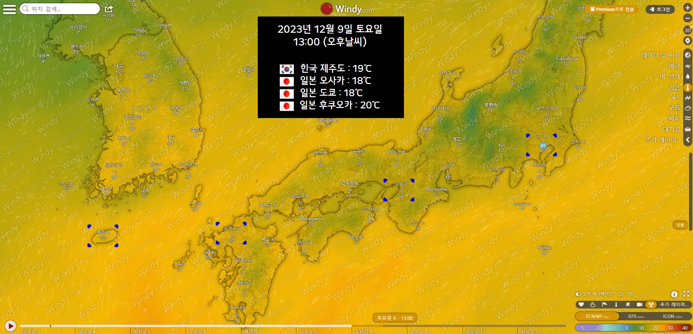 12월 제주날씨&#44; 일본 오사카&#44;도쿄&#44;후쿠오카 날씨