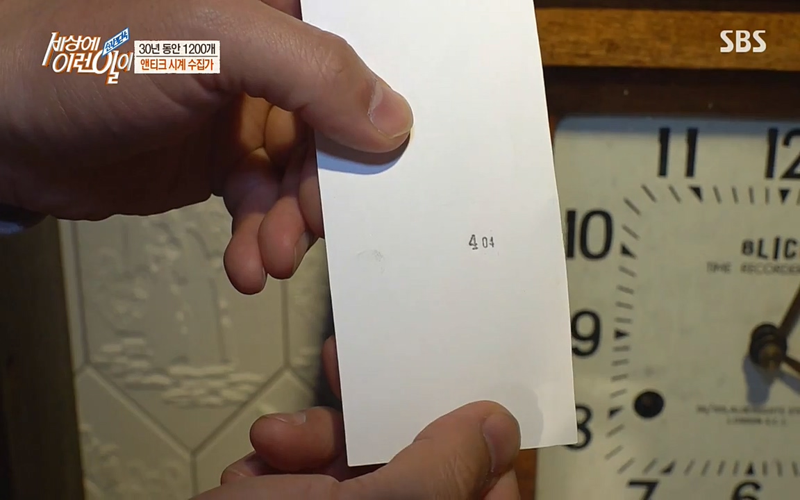 순간포착 세상에 이런일이.E1177.220427p-NEXT.mp4_20220427_181448.077.jpg