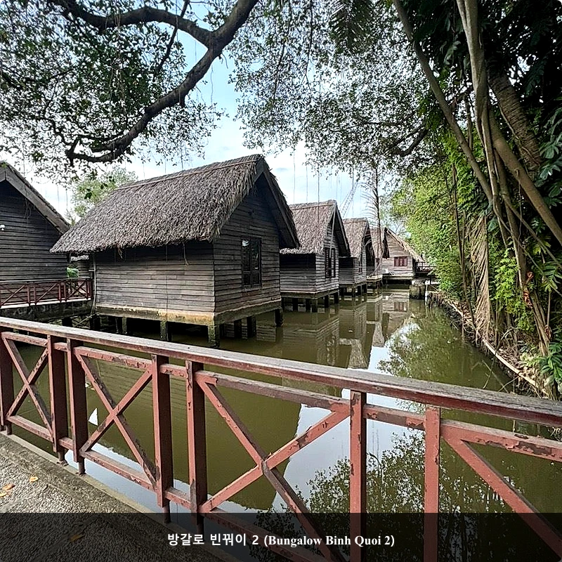 방갈로 빈꿔이 2 (Bungalow Binh Quoi 2)_4