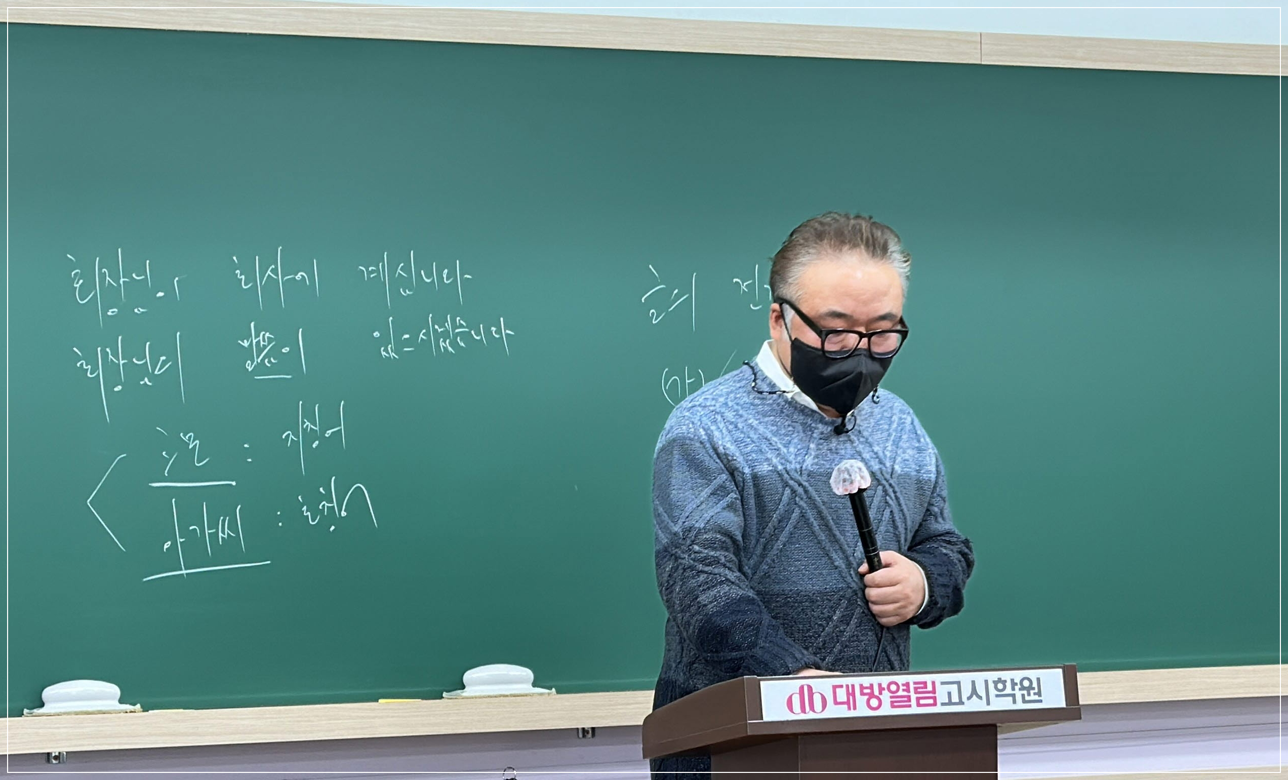 열림국어 이미지