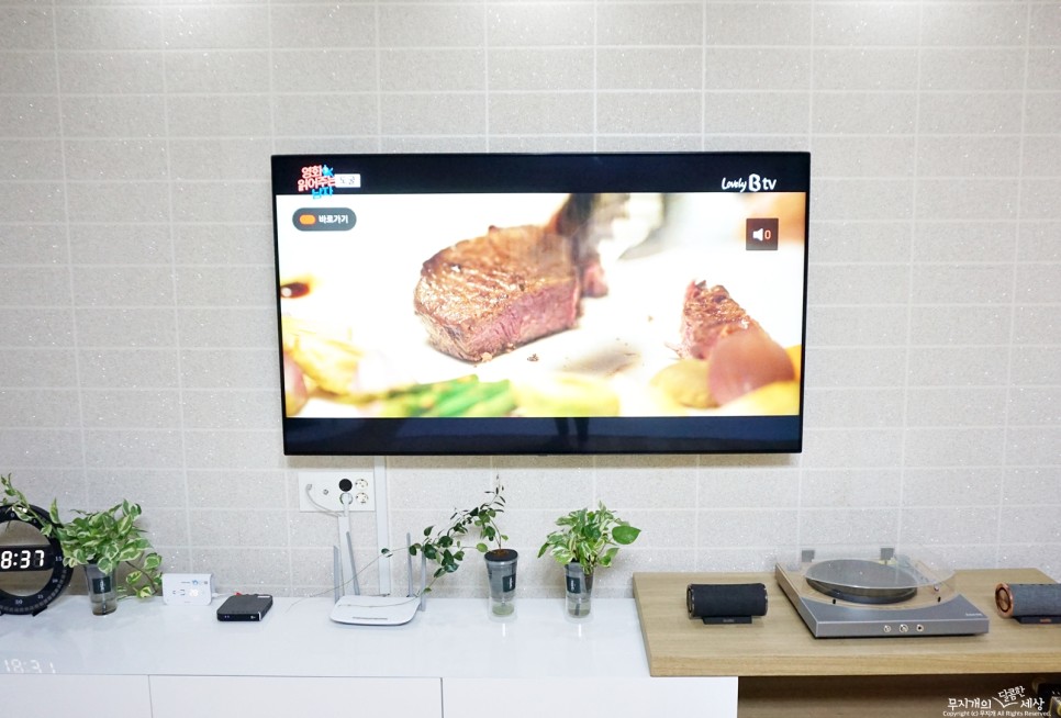 1년사용후기! Btv채널, 리모컨, UHD셋톱박스 SK브로드밴드인터넷 SK온가족프리 TV인터넷 15