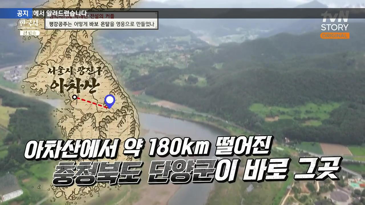 벌거벗은 한국사.E90.240111p-NEXT.mp4_20240713_163834.892.jpg
