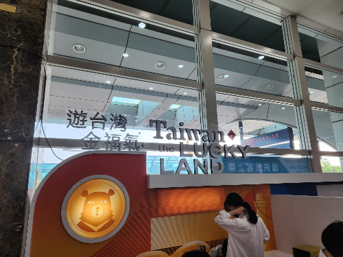 대만-타이완-여행지원금-Taiwan-the-LUCK-LAND